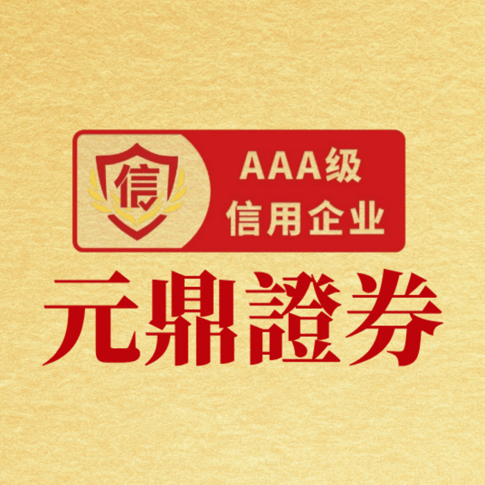 市场波动阶段下是否还适合使用股票配资平台_2514